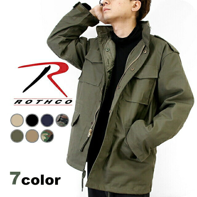 ココリーヌさま専用☆ドゥーズィエムクラス⭐︎ROTHCO/ロスコ　 M65 8644-4-03.jpg