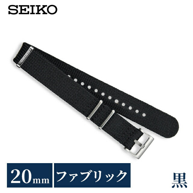 RS18C20BK |精工官方正品面料
