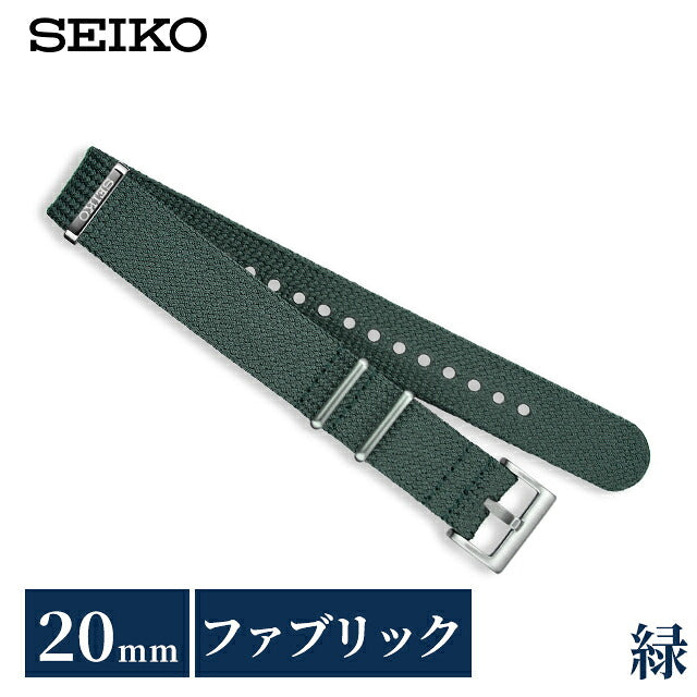 RS18C20GN | セイコー 公式 純正 ファブリック