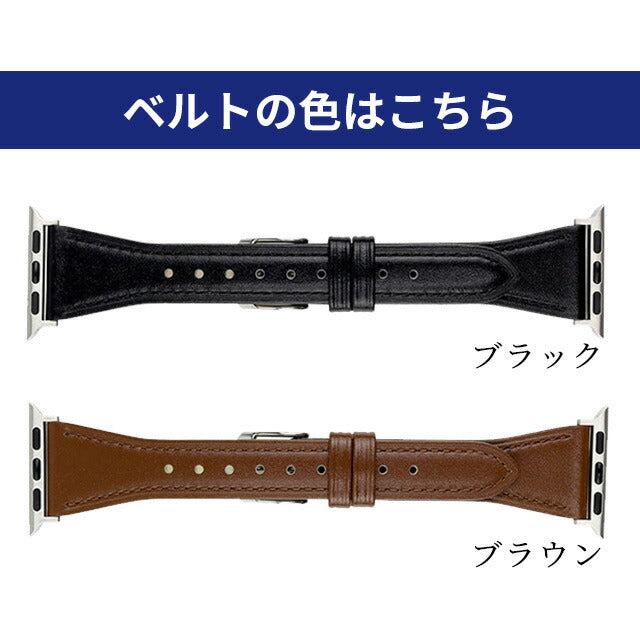 アップルウォッチ バンド レディース 細 牛革 レザー スコッチガード 撥水 フォーマル 高級感 38mm 40mm 41mm RWM020-520 選べるモデル RWM020-520