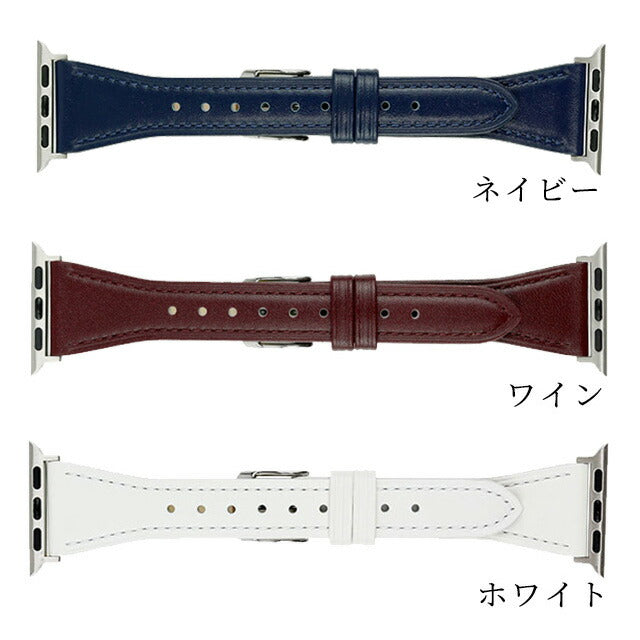 アップルウォッチ バンド レディース 細 牛革 レザー スコッチガード 撥水 フォーマル 高級感 38mm 40mm 41mm RWM020-520 選べるモデル RWM020-520