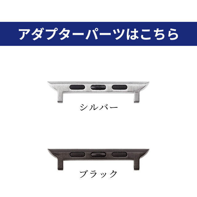 アップルウォッチ バンド スコッチガード 牛革 レザー 撥水 38mm 40mm 41mm 42mm 44mm 45mm 49mm RWM021-521 選べるモデル RWM021-521