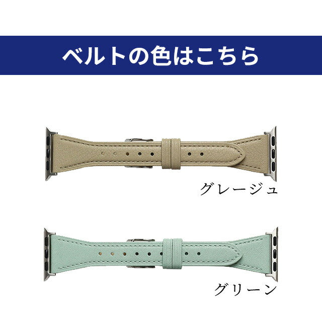 アップルウォッチ バンド レディース 細め スリム スコッチガード 牛革 撥水 38mm 40mm 41mm RWM024-524 RWM024-524