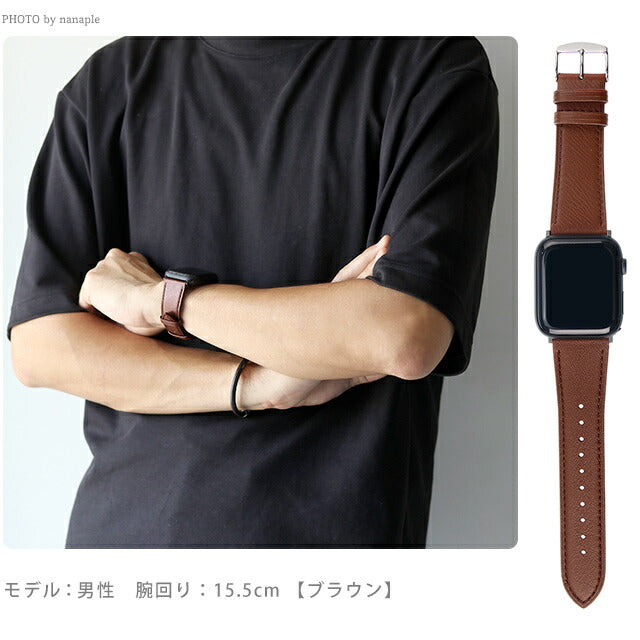 アップルウォッチ バンド スコッチガード 牛革 レザー 撥水 38mm 40mm 41mm 42mm 44mm 45mm 49mm RWM021-521 選べるモデル RWM021-521
