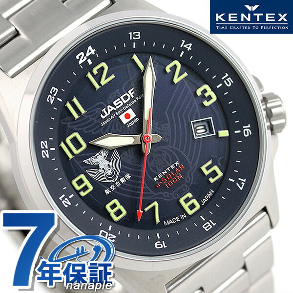 S715M-05 | ソーラー