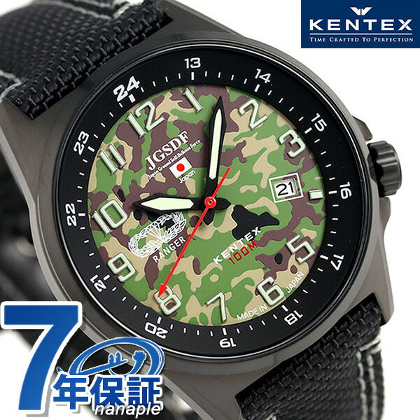 S715M-08 | クオーツ