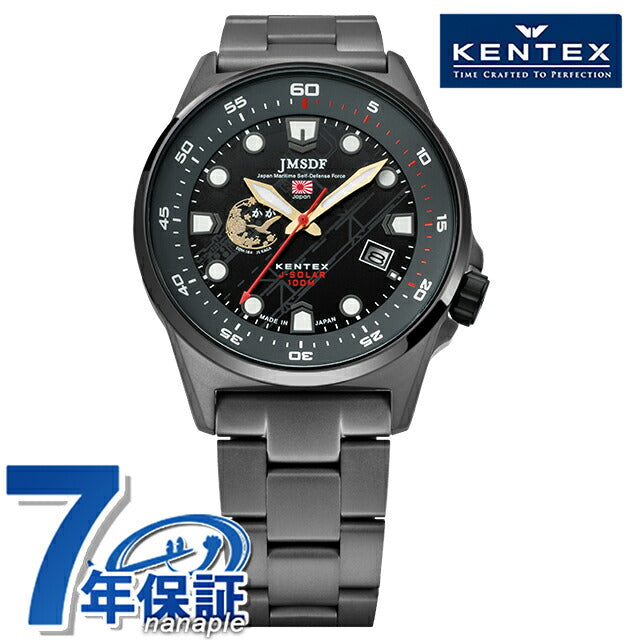 S715M-20 ｜ ケンテックス(Kentex) - 腕時計のななぷれ