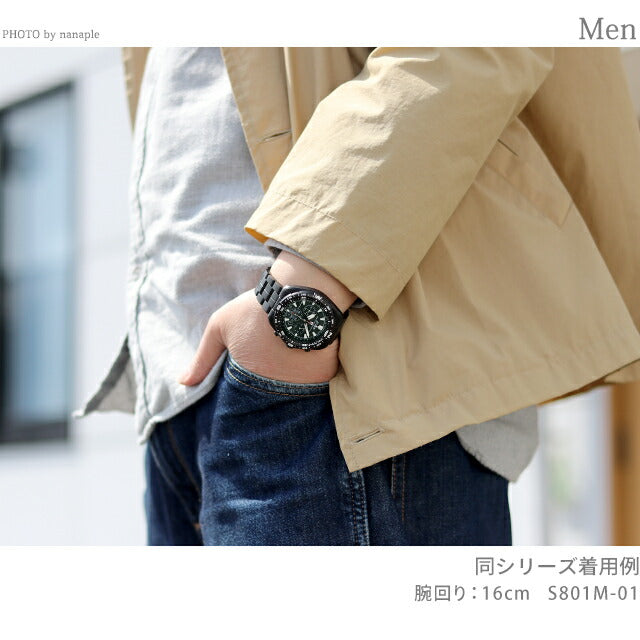 S801M-01 | ソーラー