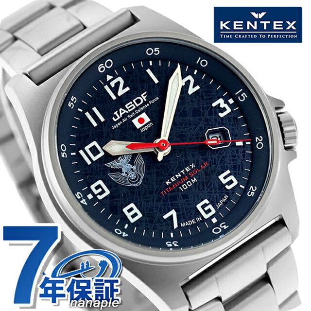 S815M-05 ｜ ケンテックス(Kentex) - 腕時計のななぷれ