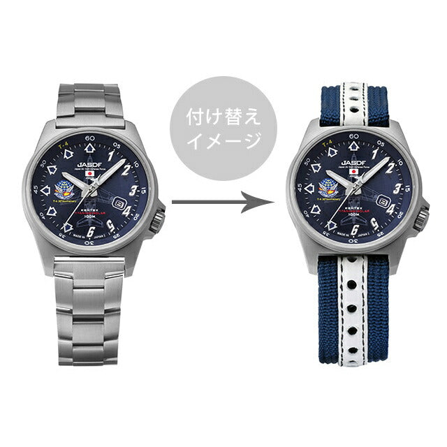 S815M-07 | ケンテックス ブルーインパルス T-4 30周年記念モデル ソーラー