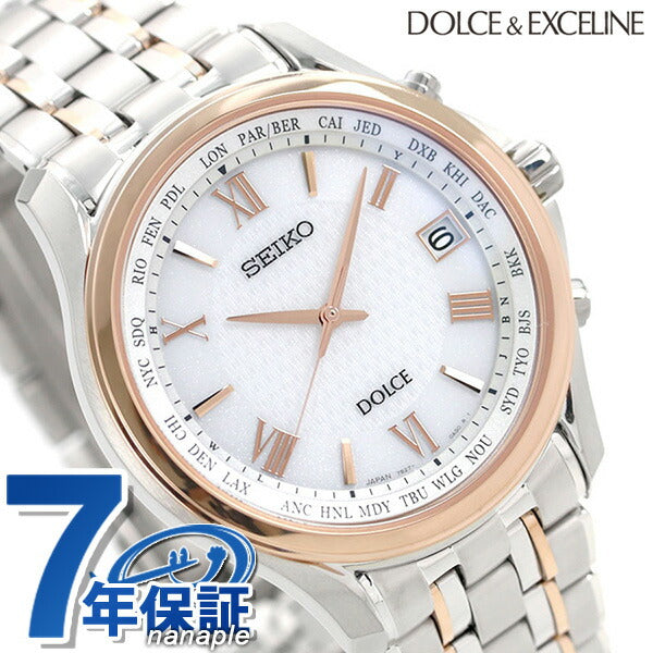 日本太阳能电台SADZ202 SEIKO SADZ202
