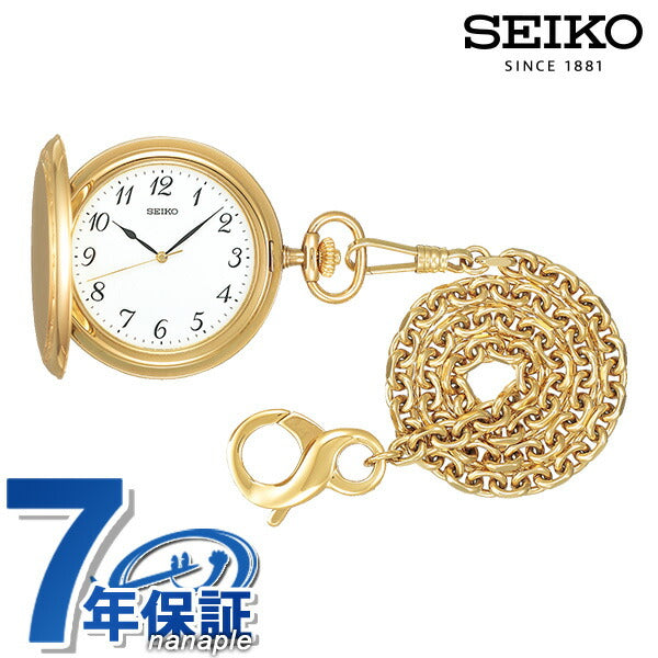 Seiko Pocket Watch Quartz SAPM002精工纪念品礼物SAPM002