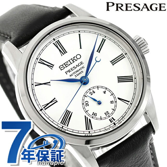 SART009 | Presage Automatic Winding