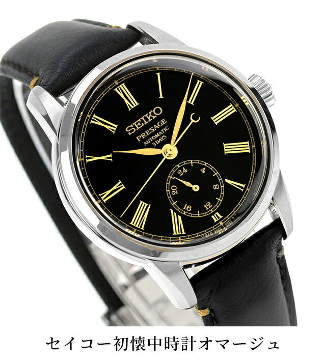 sart011 |预售自动绕组