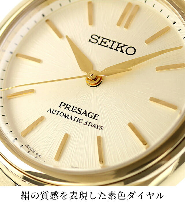 SARX132 | Presage Automatic Winding