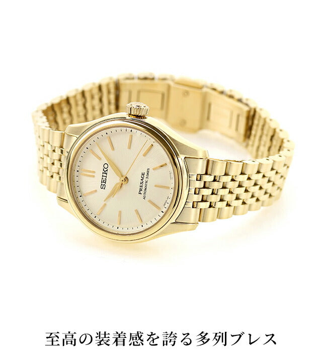 SARX132 | Presage Automatic Winding