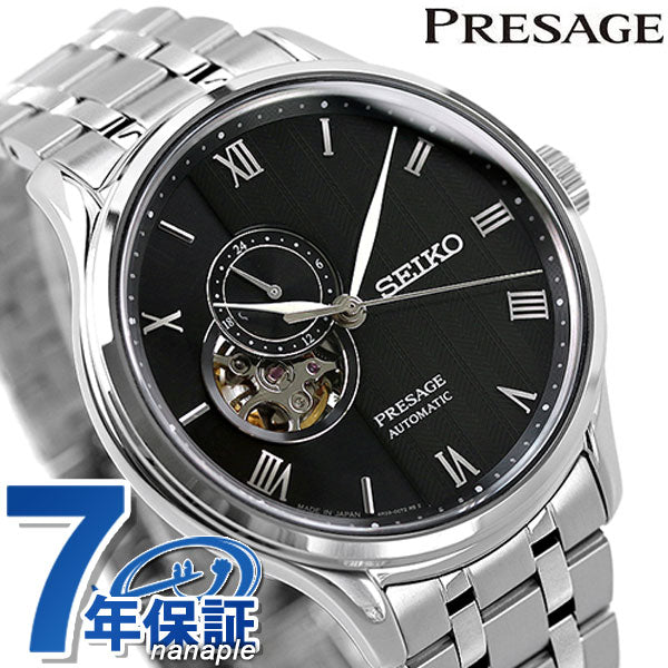 セイコー SEIKO プレザージュ SARY093 自動巻き メンズ腕時計 セイコー プレザージュ プレサージュ SEIKO PRESAGE 自動巻き