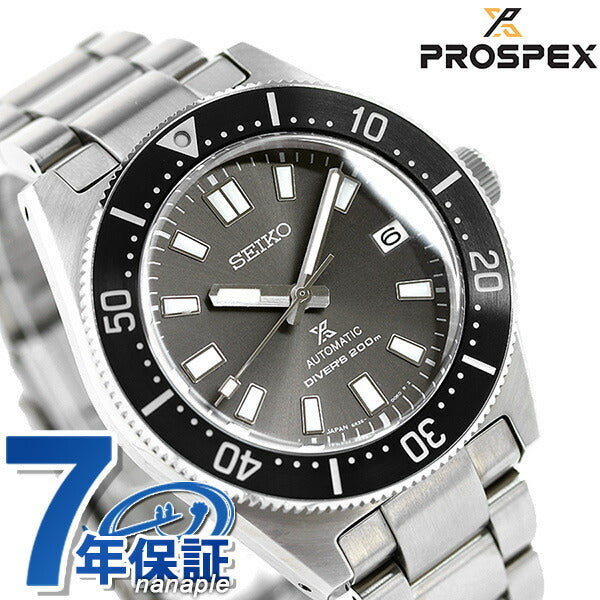 Seiko Prospex潜水有限型型号自动机械男士手表品牌SBDC101 Seiko Divers Watch Charcoal Gray SBDC101