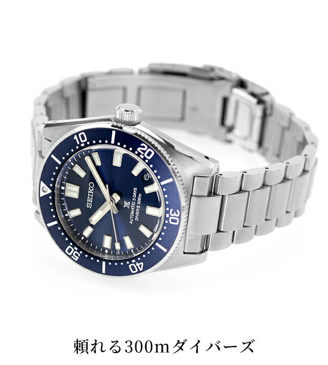 Seiko Prospex潜水员水肺潜水员自动观看品牌男士Seiko Prospex SBDC195 SBDC195
