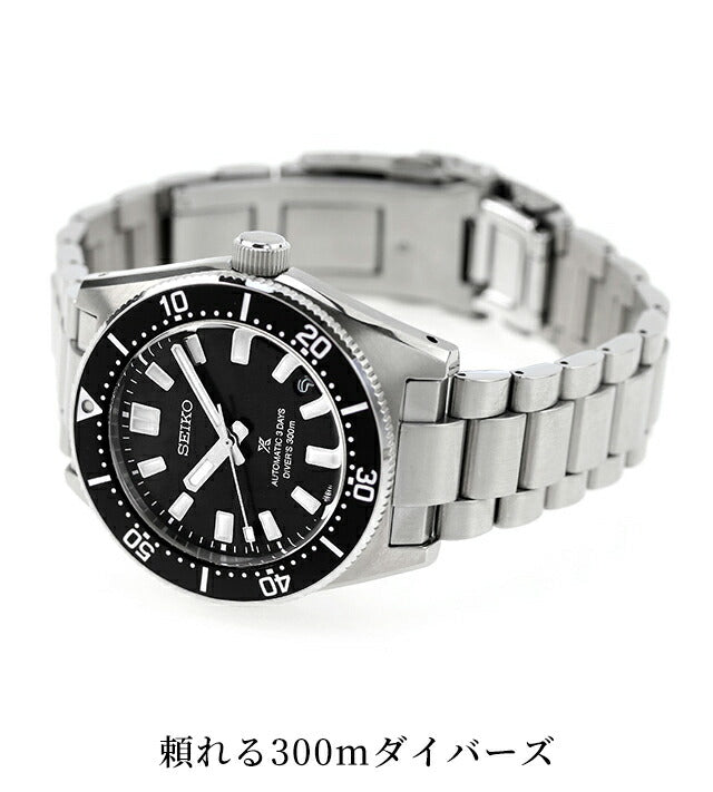 Seiko Prospex潜水员水肺潜水员自动观看品牌男士Seiko Prospex SBDC197 SBDC197