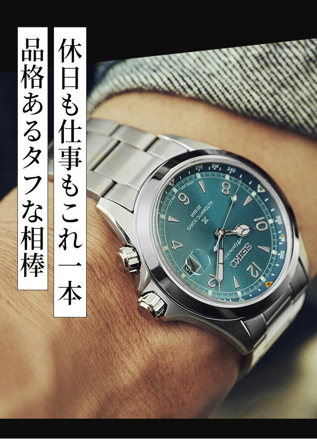 SBDC207 | セイコー プロスペックス アルピニスト 自動巻き