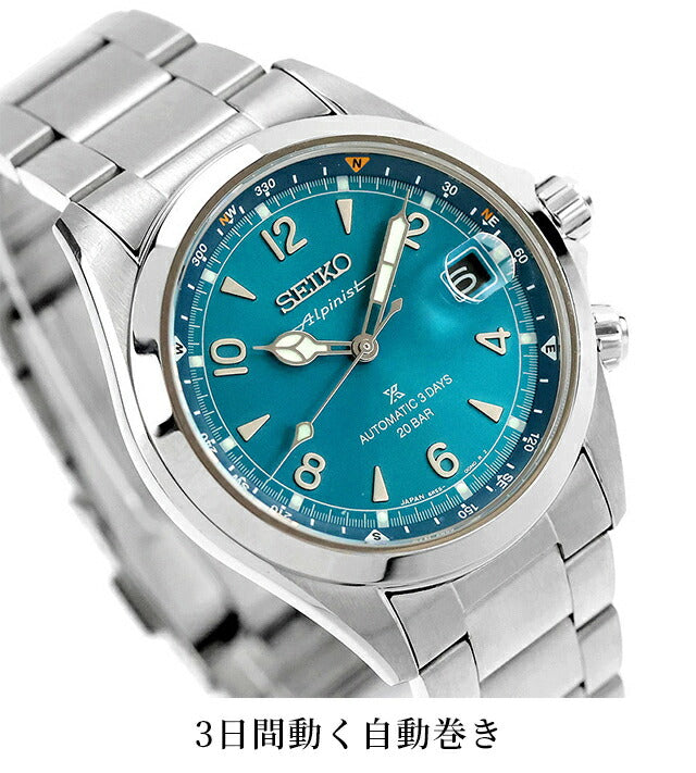 SBDC207 | セイコー プロスペックス アルピニスト 自動巻き