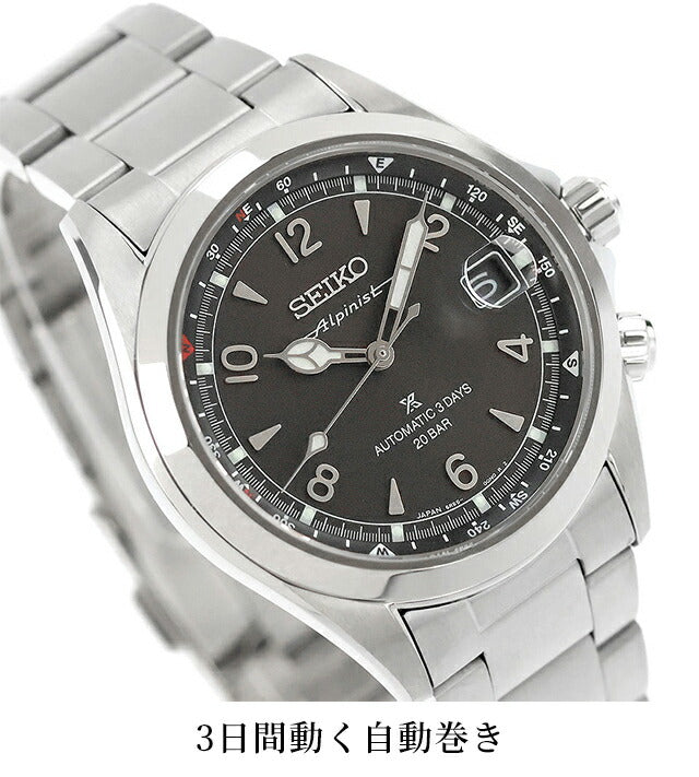 SBDC209 | セイコー プロスペックス アルピニスト 自動巻き