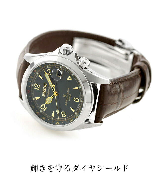 SBDC211 | セイコー プロスペックス アルピニスト 自動巻き