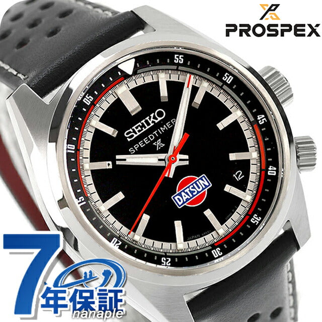 SBDC219 | Prospex Automatic Winding