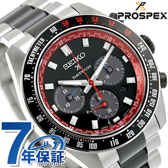 SBDL121 | Prospex Solar