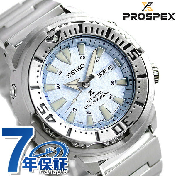 Seiko Prospex Net Limited型号自动机械男士手表品牌SBDY053 Seiko Baby Tuna Tuna Can CAN ICE BLUE SBDY053
