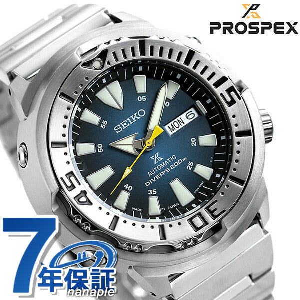 Seiko Prospex Net Limited型号自动机械男士手表品牌SBDY055 Seiko Baby Tuna金枪鱼CAN BLUE SBDY055