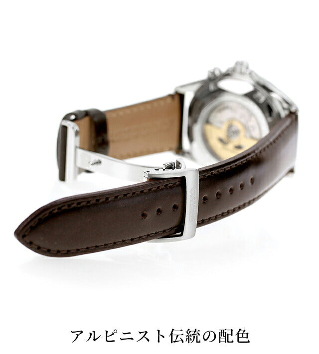 SBEJ005 | プロスペックス 自動巻き