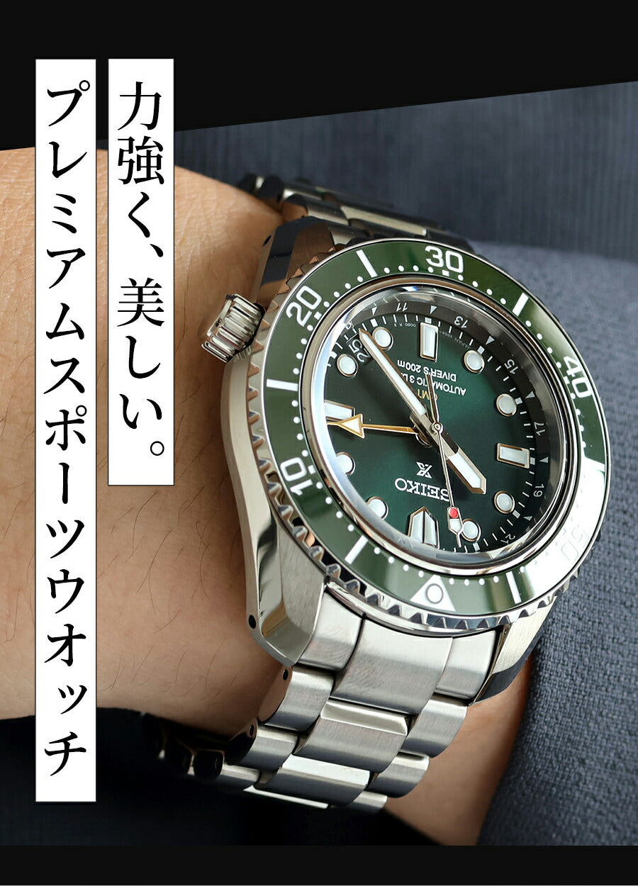 Seiko Prospex Diver Scuba 1968 Mechanical GMT Watch Brand Diver&