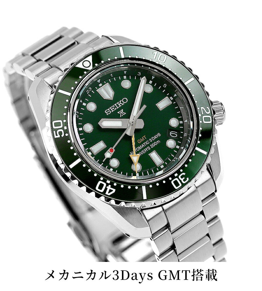 Seiko Prospex Diver Scuba 1968 Mechanical GMT Watch Brand Diver&