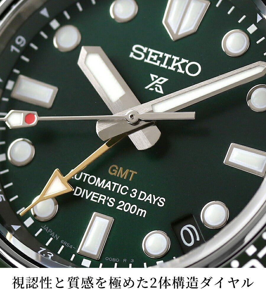 Seiko Prospex Diver Scuba 1968 Mechanical GMT Watch Brand Diver&