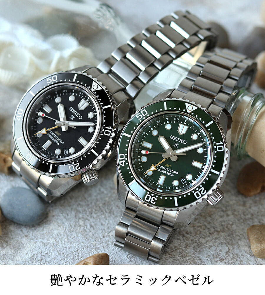 Seiko Prospex Diver Scuba 1968 Mechanical GMT Watch Brand Diver&