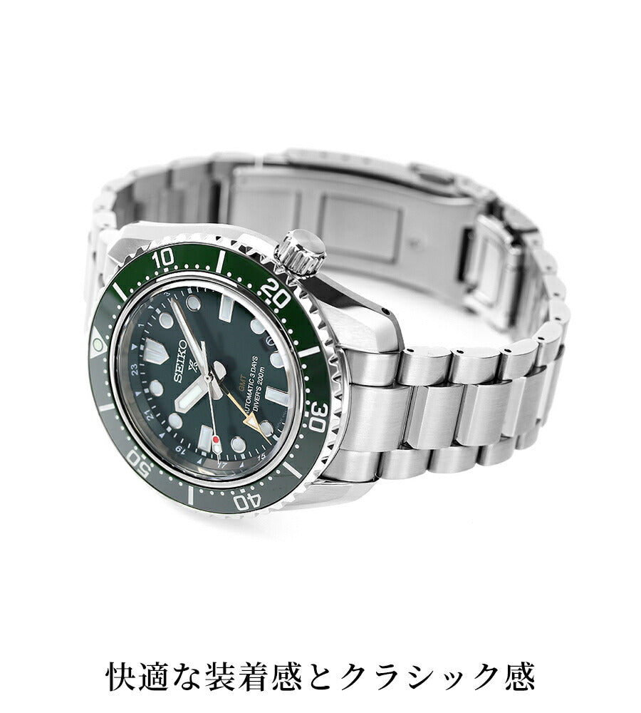 Seiko Prospex潜水员潜水Scuba 1968机械GMT手表品牌网络手表Seiko Sbej009 Otani Shohei穿着男士SBEJ009