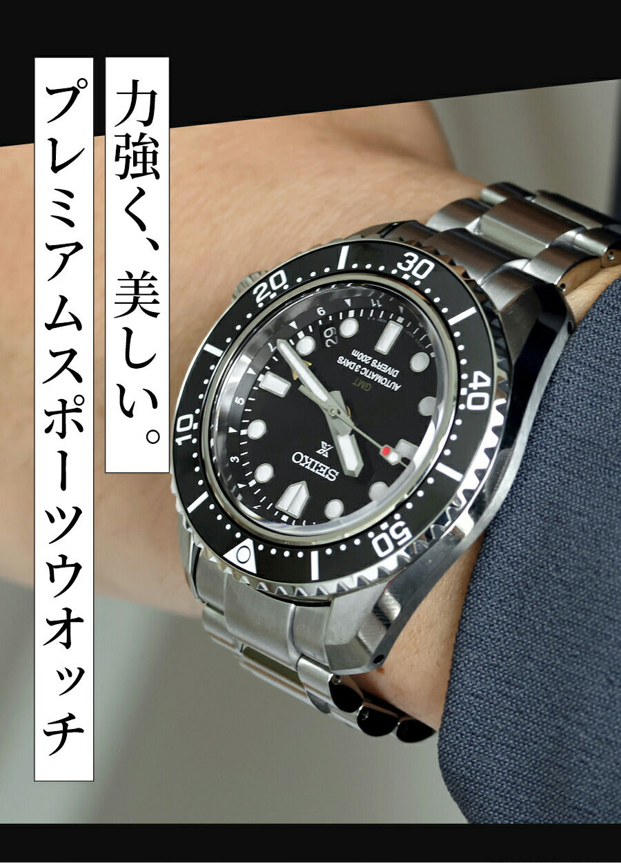 Seiko Prospex Diver Scuba 1968 Mechanical GMT Watch Brand Men&