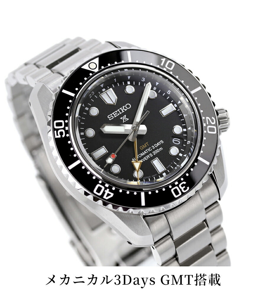 Seiko prospex潜水员潜水Scuba 1968机械GMT观看品牌男士潜水员观看Seiko SBEJ011 SBEJ011