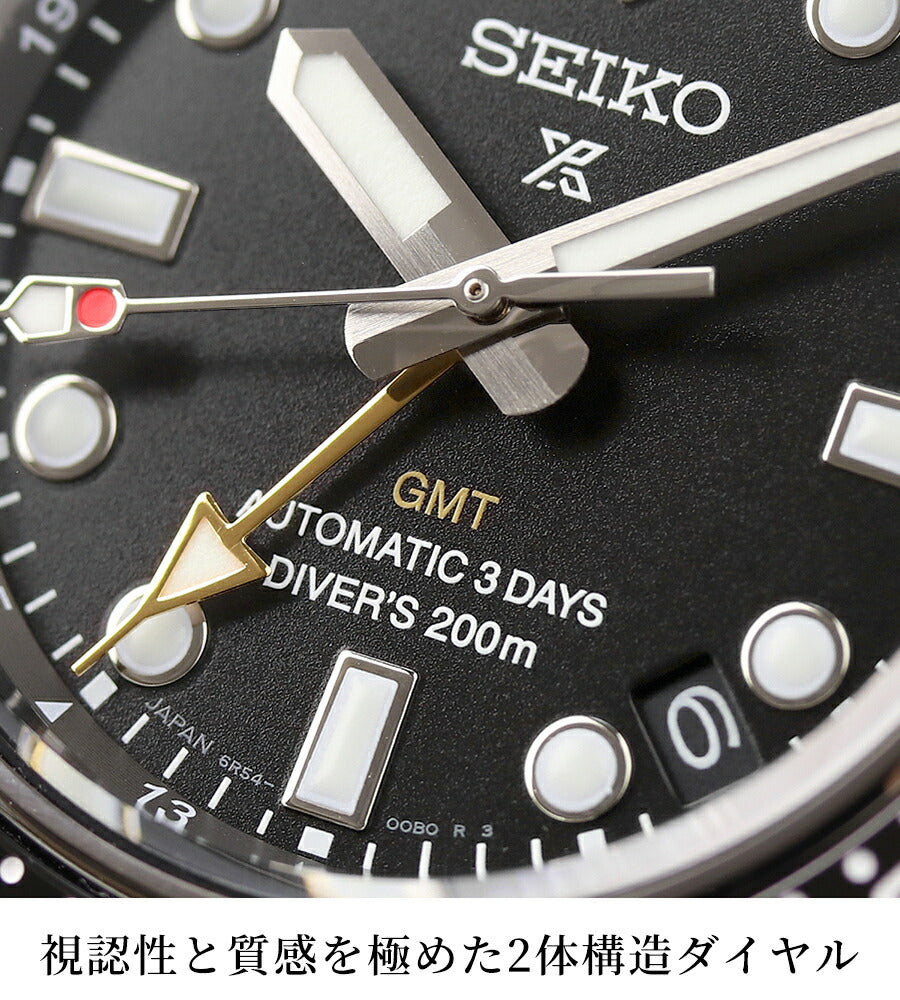 Seiko Prospex Diver Scuba 1968 Mechanical GMT Watch Brand Men&