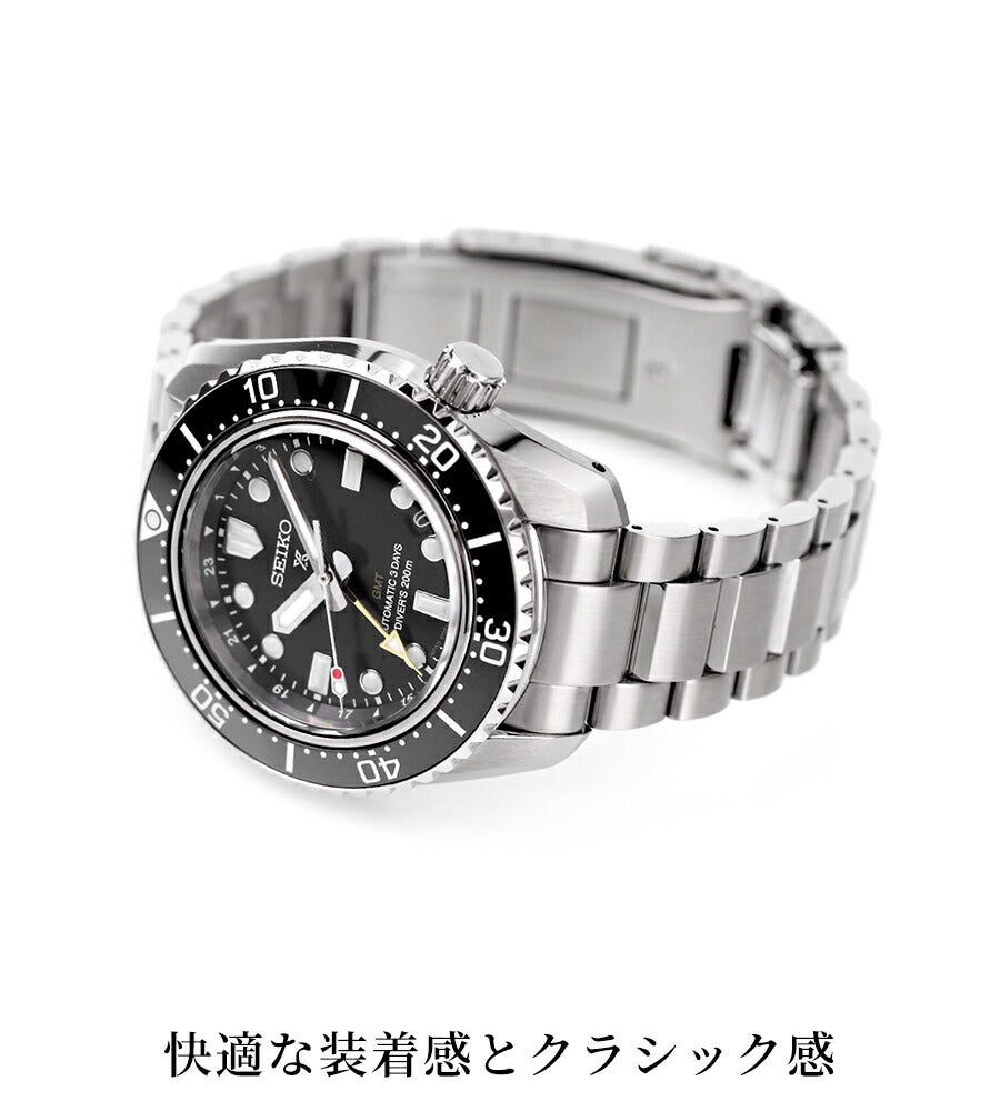Seiko prospex潜水员潜水Scuba 1968机械GMT观看品牌男士潜水员观看Seiko SBEJ011 SBEJ011