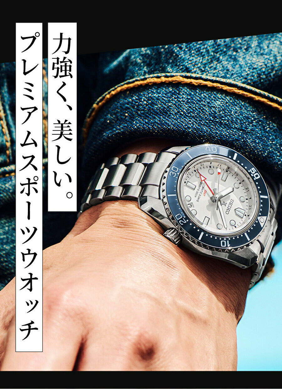 Seiko Prospex Mechanical Divers 1968 Heritage GMT Automatic Watch Brand Men&