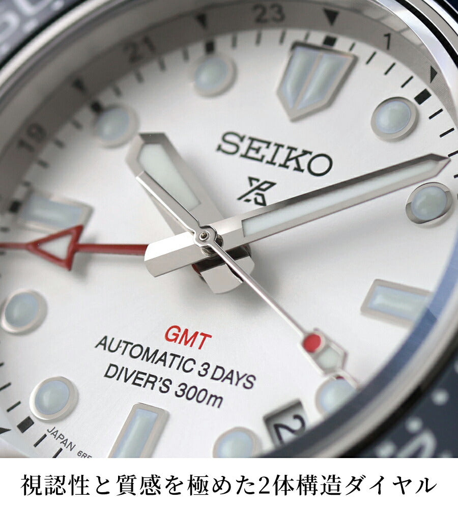 Seiko Prospex Mechanical Divers 1968 Heritage GMT Automatic Watch Brand Men&