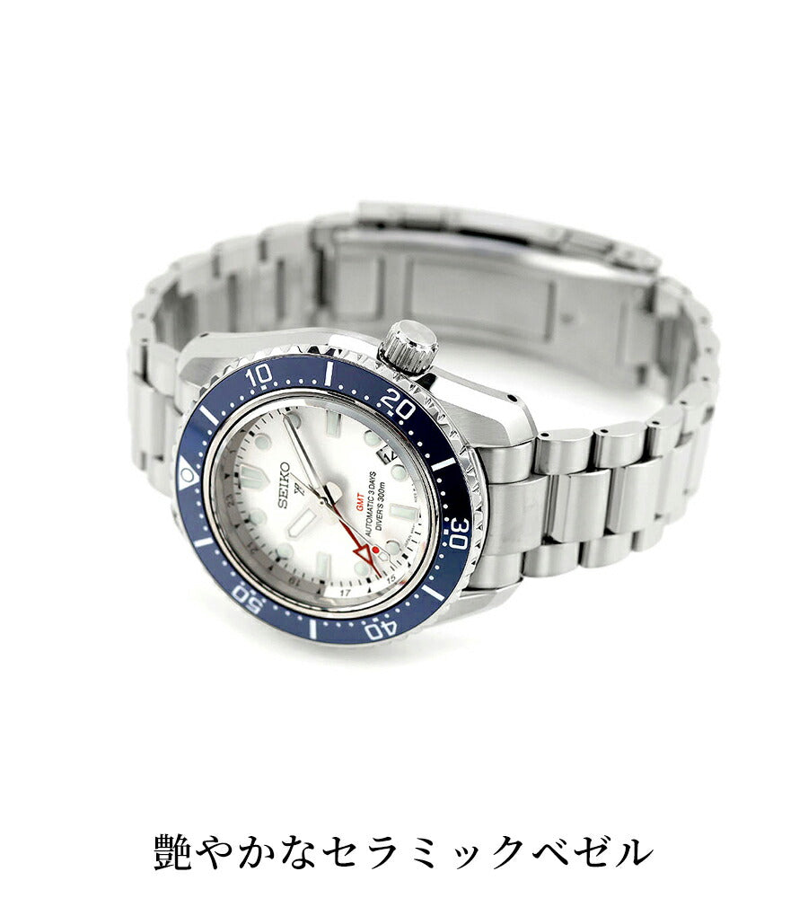 Seiko Prospex Mechanical Divers 1968 Heritage GMT Automatic Watch Brand Men&
