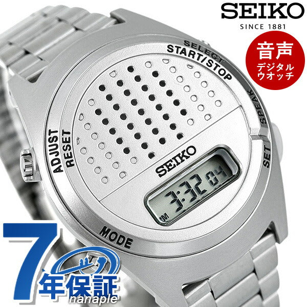 Seiko Audio Digital Watch Audio Watch Stopwatch Alarm Men&