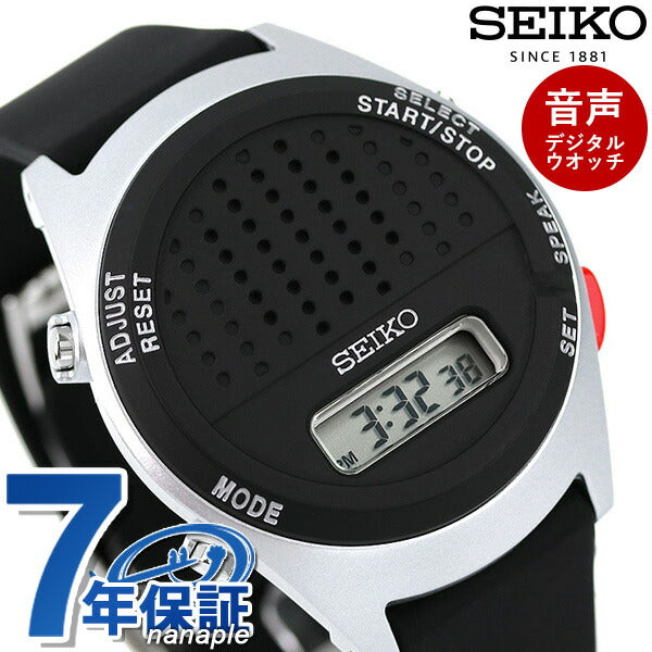 Seiko Audio Digital Watch Audio Watch Stopwatch Alarm Men&