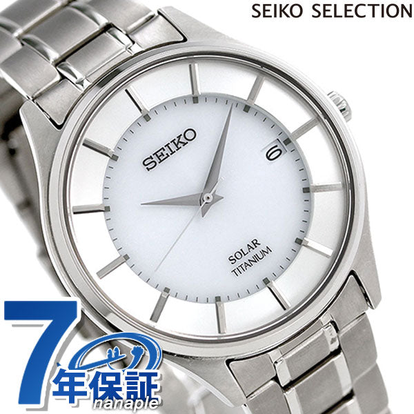 【新品】SEIKO 腕時計 メンズ SBPX101 セイコー 腕時計 ブランド メンズ 日本製 ソーラー SBPX101