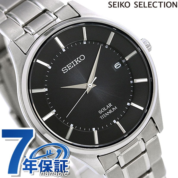 精工观看品牌男式日本制造太阳能SBPX103 Seiko SBPX103