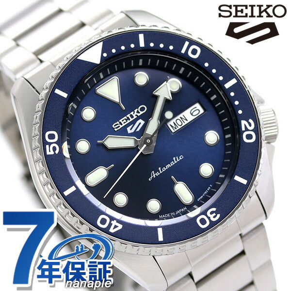 Seiko 5 Sports Made in Japan Automatic Mechanical Limited Model Men&